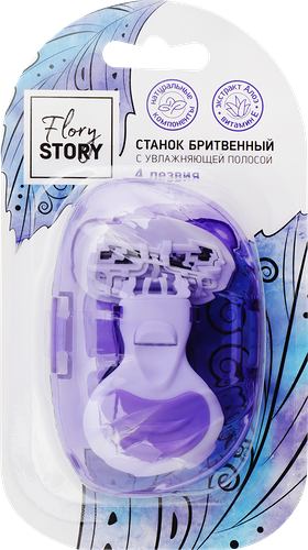 Станок бритвенный женский FLORY STORY со сменной насадкой с увлажняющий полосой