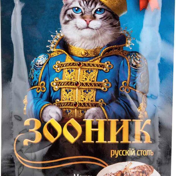 Корм для кошек кусочки в желе Зооник с ягнёнком