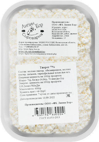 Творог Сыроварня Липин Бор 7%, без змж, 400г