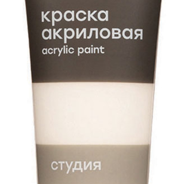 Краска акриловая художественная Гамма Студия белила титановые 75 мл