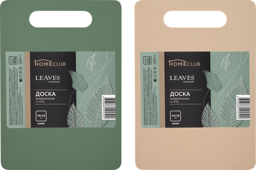 

Доска разделочная Homeclub Leaves 34х24 см пластик, 1 шт цвет в ассортименте