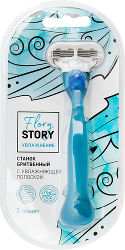 Станок для бритья женский FLORY STORY с увлажняющей полоской, 3 лезвия