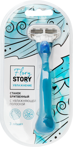 

Станок для бритья женский FLORY STORY с увлажняющей полоской, 3 лезвия