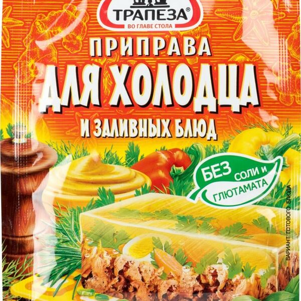 Приправа для холодца и заливных блюд Трапеза