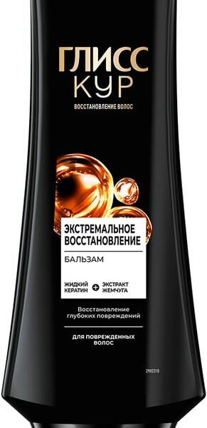 Бальзам для волос Глисс Кур Экстремальное восстановление 360мл
