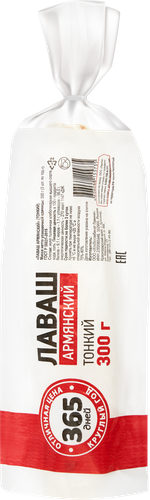 

Лаваш 365 ДНЕЙ Армянский тонкий, 300г