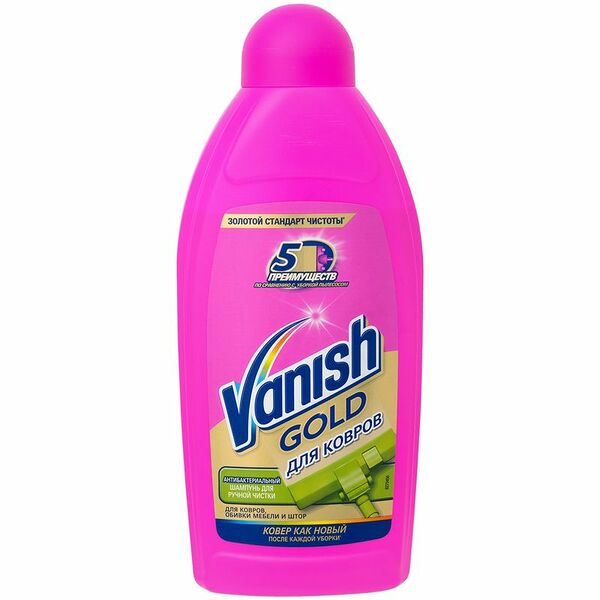 Чистящее средство Vanish для ковров, 450мл