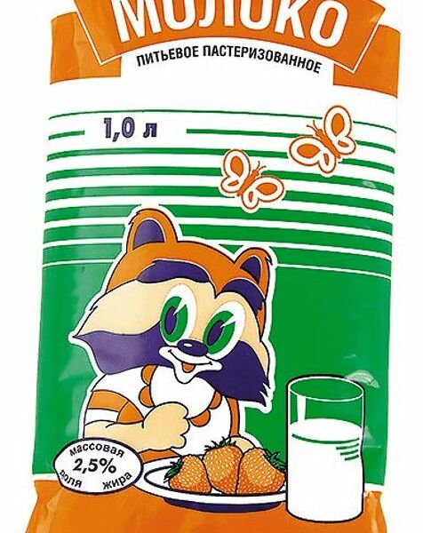 Молоко пастеризованное АГРОФИРМА ТРУД 2,5%, без змж, 1000мл