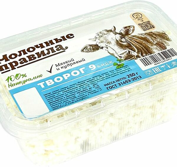 Творог Молочные правила 9% 250г
