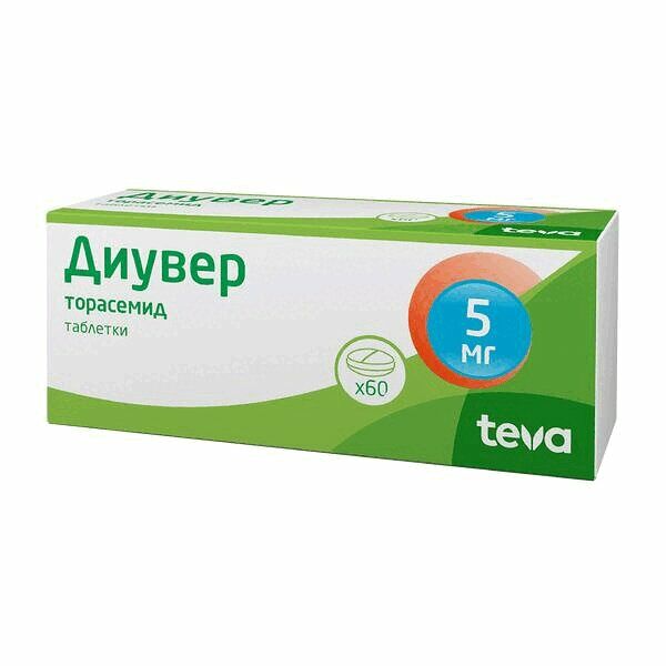 Диувер таблетки 5 мг 60 шт