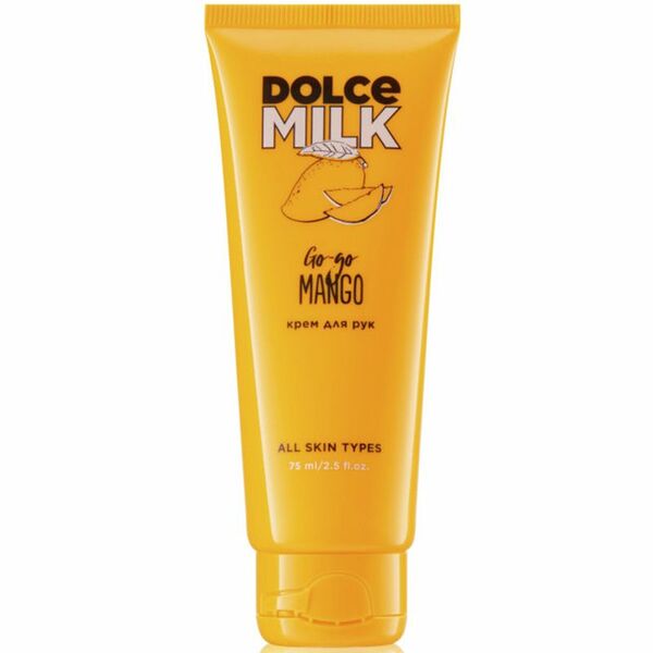 Крем для рук Гоу-гоу манго, 75 мл