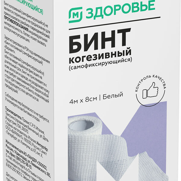 Бинт самофиксирующийся Магнит Здоровье 4мх8см