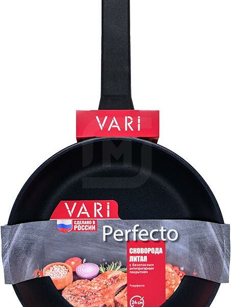 Сковорода Vari Perfecto Ландскрона литая, 24 см