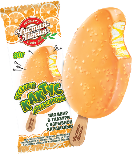 

Мороженое Чистая линия Веселый Кактус апельсиновый пломбир ванильный 80 г