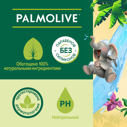 

Гель для душа и купания Palmolive Kids для тела и волос с миндалём, 250 мл