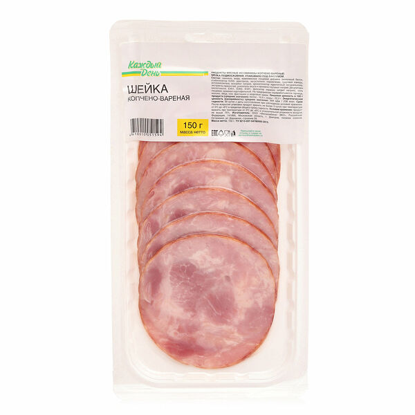 Шейка варено-копченая Каждый день нарезка