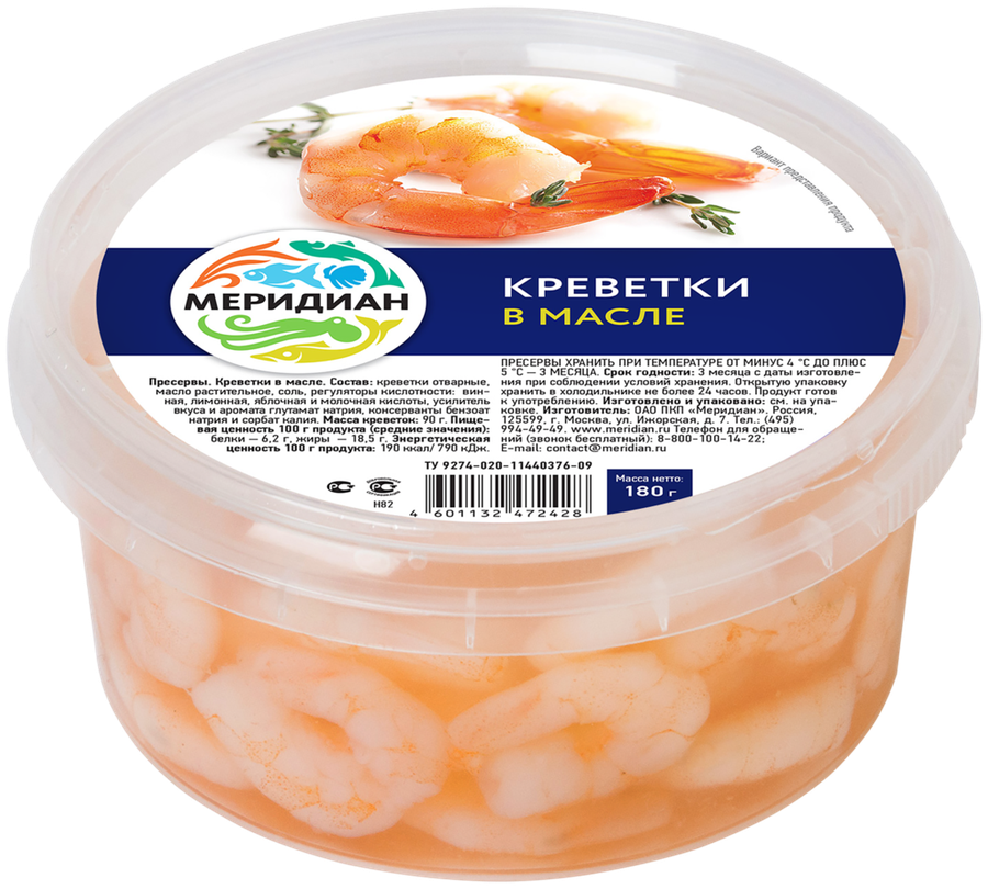 

Креветки в масле Меридиан