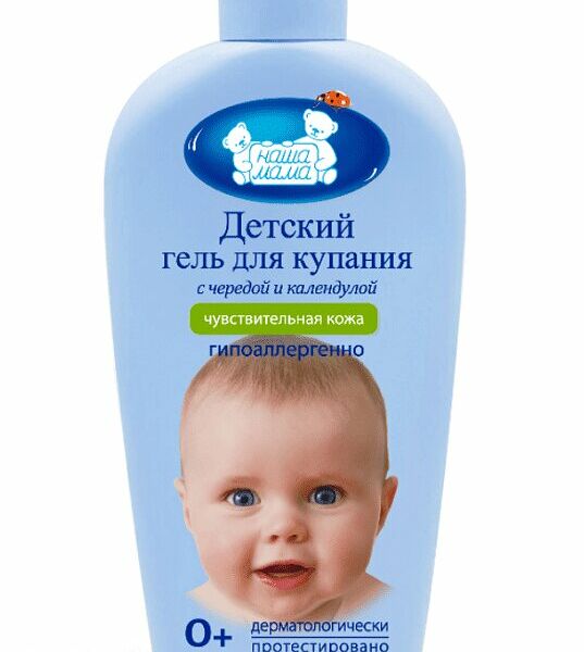 Наша Мама Детский гель для купания мягкого действия для чувствительной кожи 250 мл