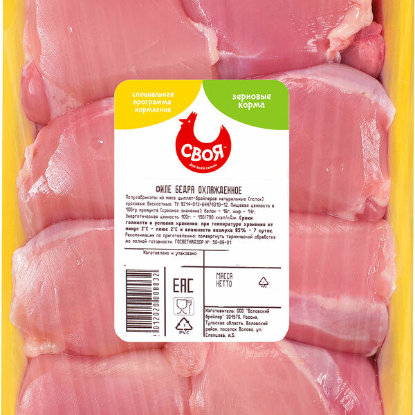 Филе бедра Цыпленка-бройлера Своя
