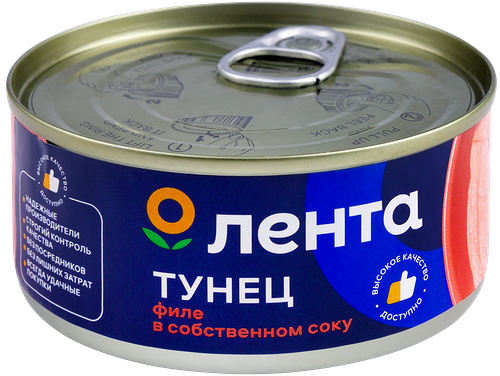 Тунец Лента филе в собственном соку 160 г