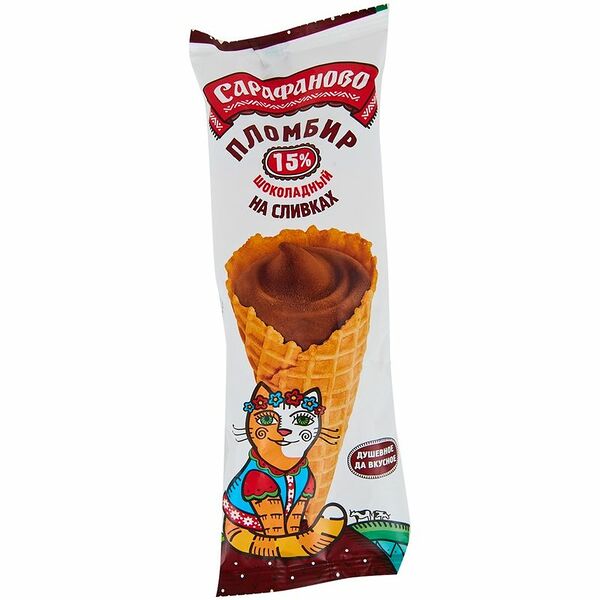 Мороженое пломбир Сарафаново шоколадный на сливках рожок 15% 110 г