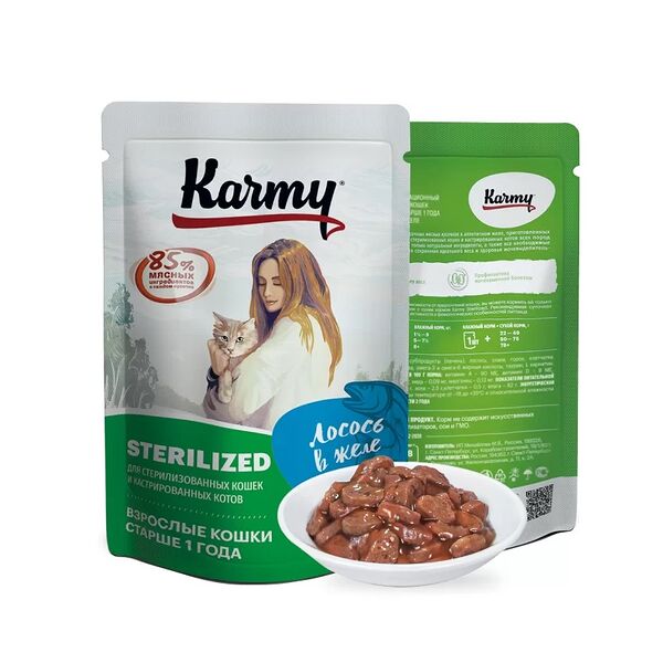 Karmy Sterilized пауч для стерилизованных кошек и кастрированных котов (кусочки в желе) Лосось