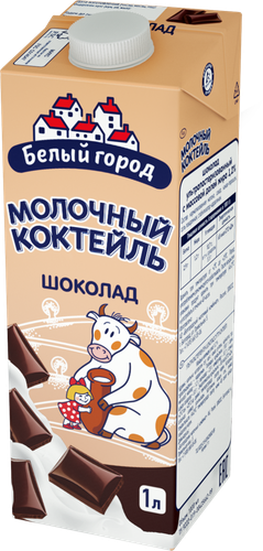 

Молочный коктейль Белый город Шоколад 1.2% 1 л