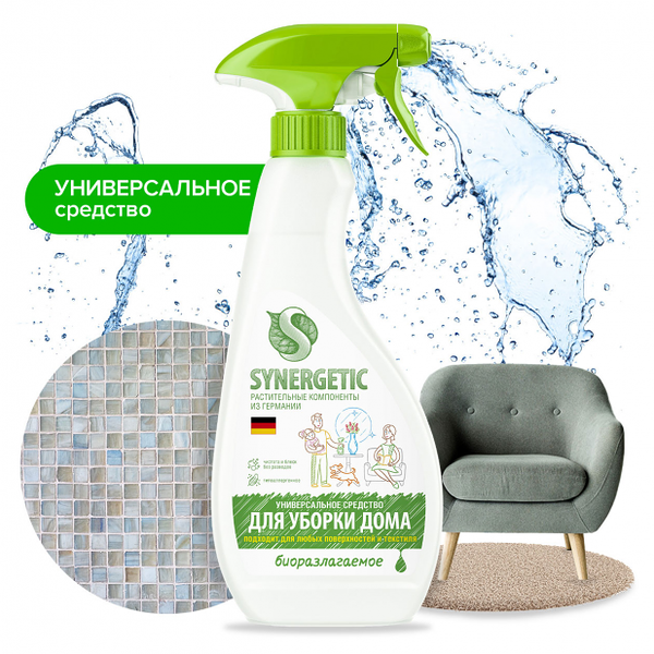 Универсальное средство для любых поверхностей и текстиля Synergetic