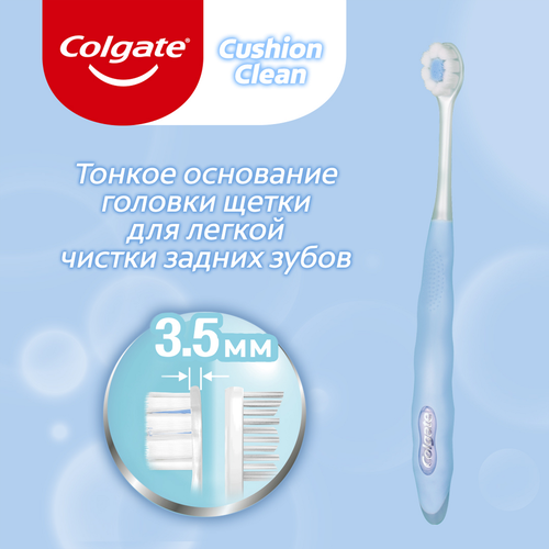 

Зубная щетка Colgate Cushion Clean мягкая 1 шт. цвет в ассортименте