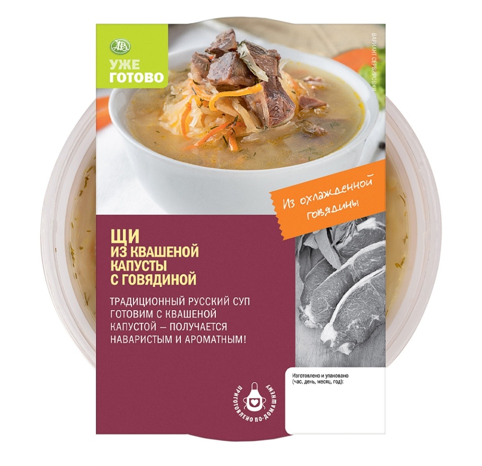 

Щи из квашеной капусты с говядиной, «Уже Готово» 270 г