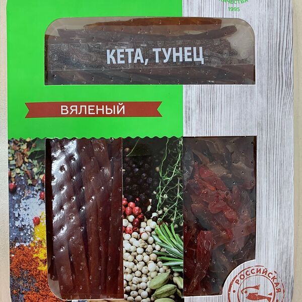 Сет вяленый Олива кета и ряпушка