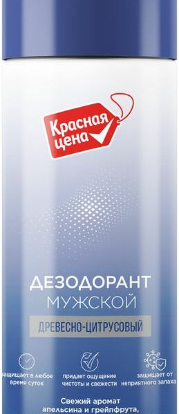 Дезодорант-спрей Красная цена Древесно-цитрусовый для тела мужской 150мл