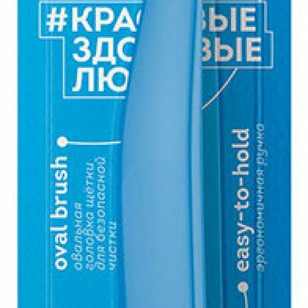 Зубная щетка для взрослых Synergetic JBrush средней жесткости голубая, 1 шт