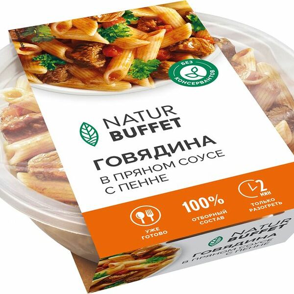 Говядина Натурбуфет в пряном соусе 250г