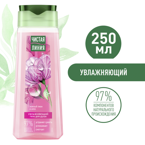 

Гель для душа Чистая Линия Основной уход Пион и Алоэ увлажняющий 250 мл