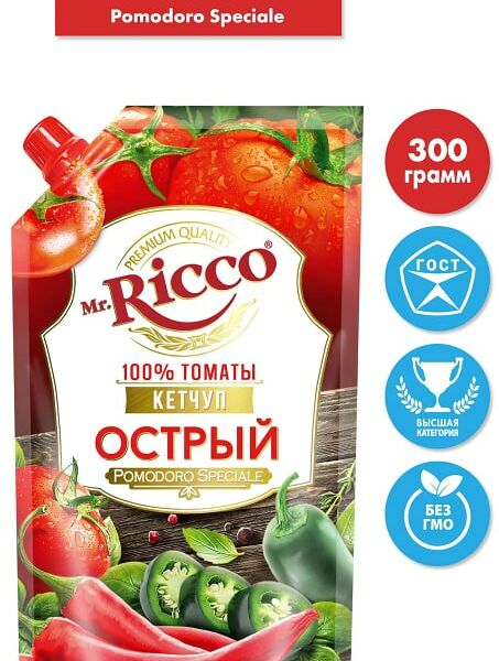 Кетчуп Mr. Ricco Pomodoro Speciale острый 350г