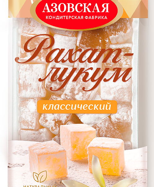 Рахат-лукум классический вес 300 г.