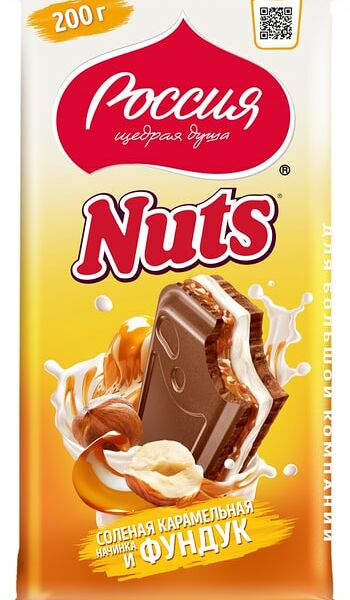 Шоколад Россия - щедрая душа Молочный Nuts с соленой карамельной начинкой и фундуком 200г