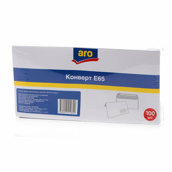 Конверт Е65 с окном, отрывная линия, 100 шт ТМ Aro (Аро)
