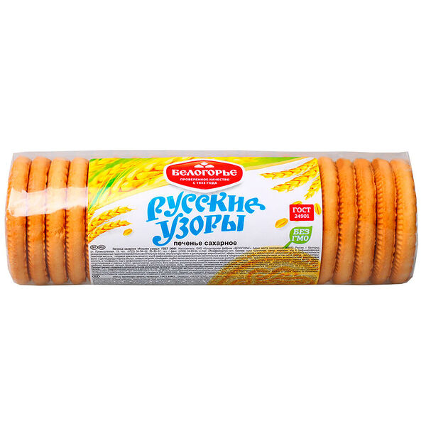 Печенье Русские Узоры 190г