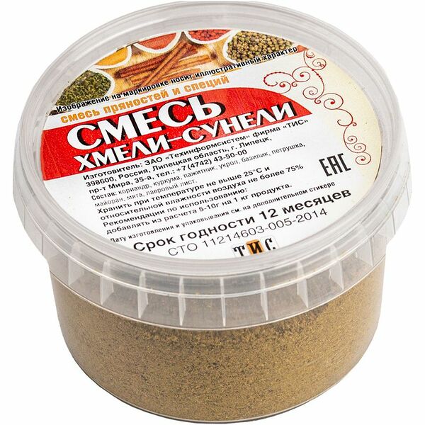 Приправа ТИС Смесь Хмели-сунели