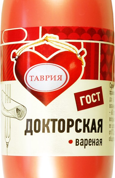 Колбаса вареная Таврия Докторская