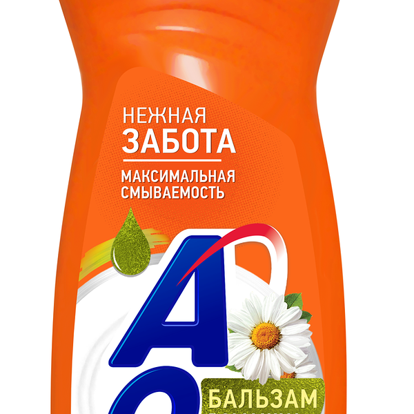 Средство для мытья посуды AOS Бальзам Ромашка и витамин Е