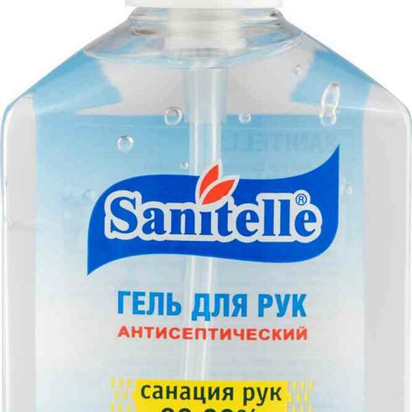 Гель для рук антисептический Sanitelle без отдушки с витамином E 250 мл