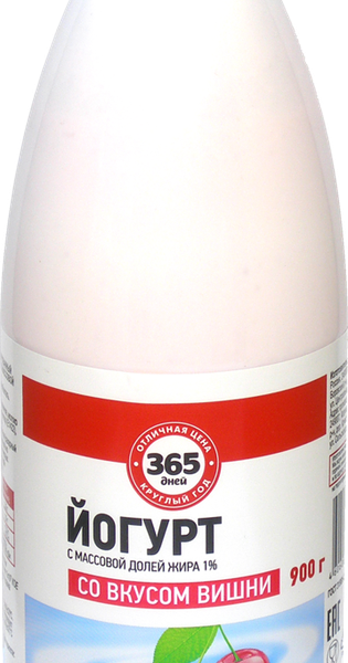 Йогурт питьевой 365 ДНЕЙ со вкусом вишни 1%, без змж