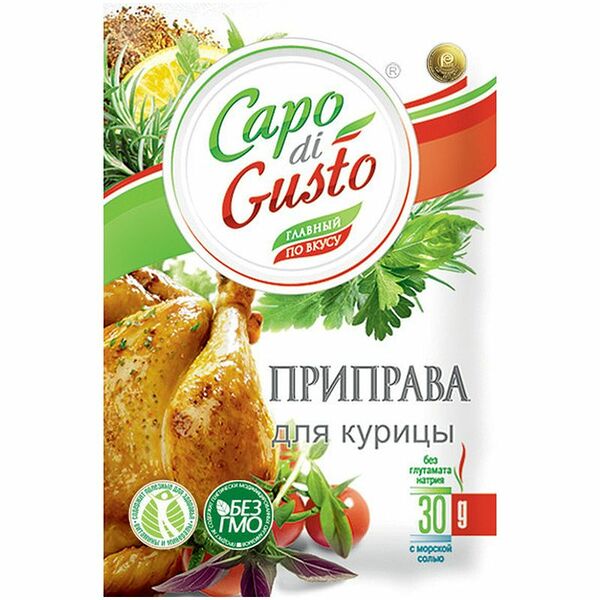 Приправа Capo di Gusto для курицы 30 г