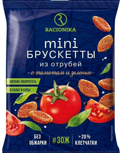 Мини брускетты Racionika из отрубей Томат и зелень 100г