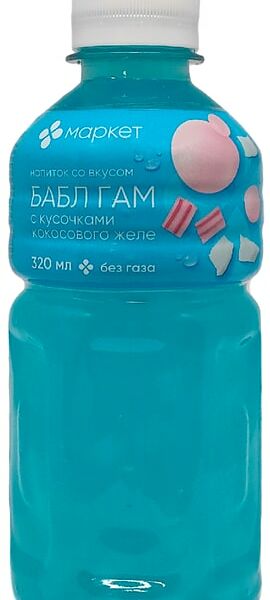 Напиток Маркет с кусочками кокосового желе со вкусом Бабл Гам 320мл