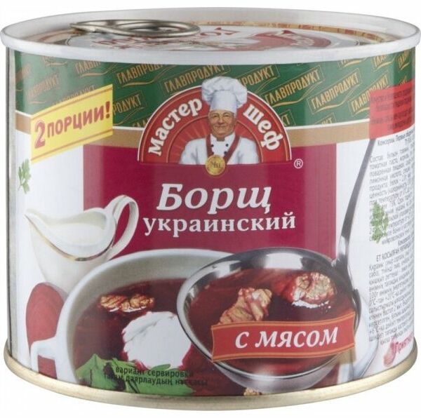 Борщ украинский Главпродукт Мастер Шеф с мясом