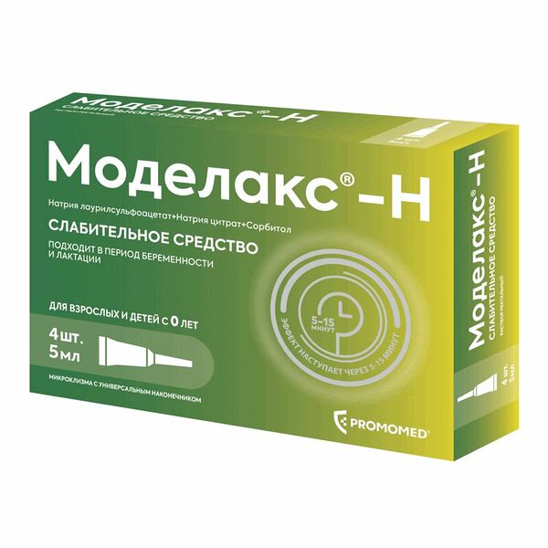 Моделакс-Н 4 шт 5 мл раствор